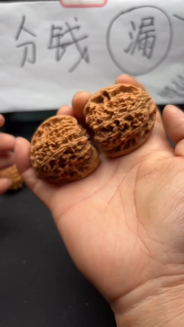 把件文玩核桃170南疆