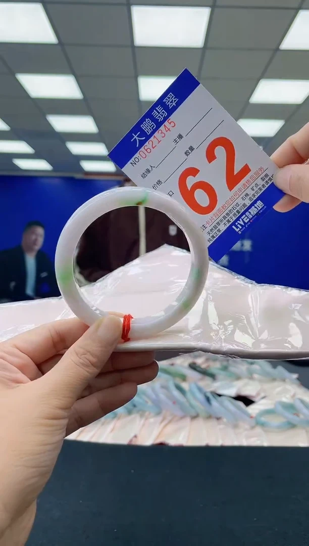 未镶嵌手镯翡翠 AAAAAAAAAA