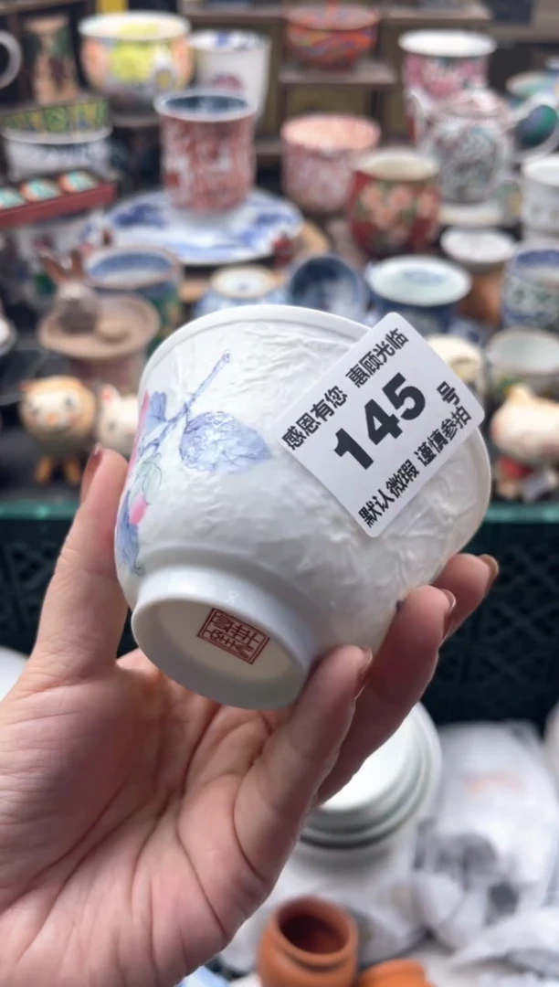 瓷片琉*145号九姑娘工艺品瓷器