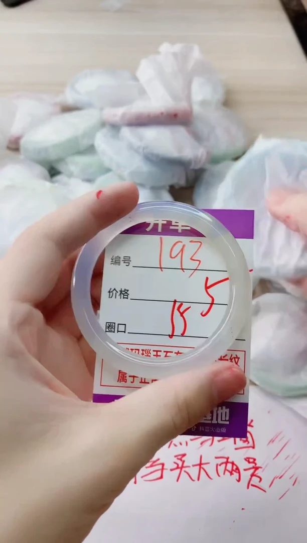 玛瑙/玉髓手镯未镶嵌193