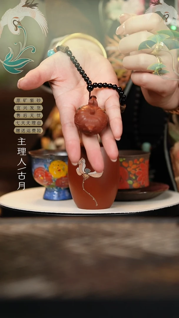 【古月壶来】I353朱泥把把壶挂件