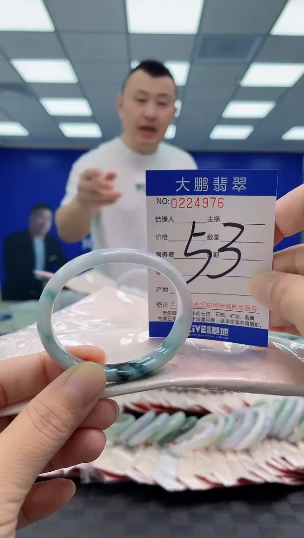 未镶嵌手镯翡翠AAAAAAAAAA