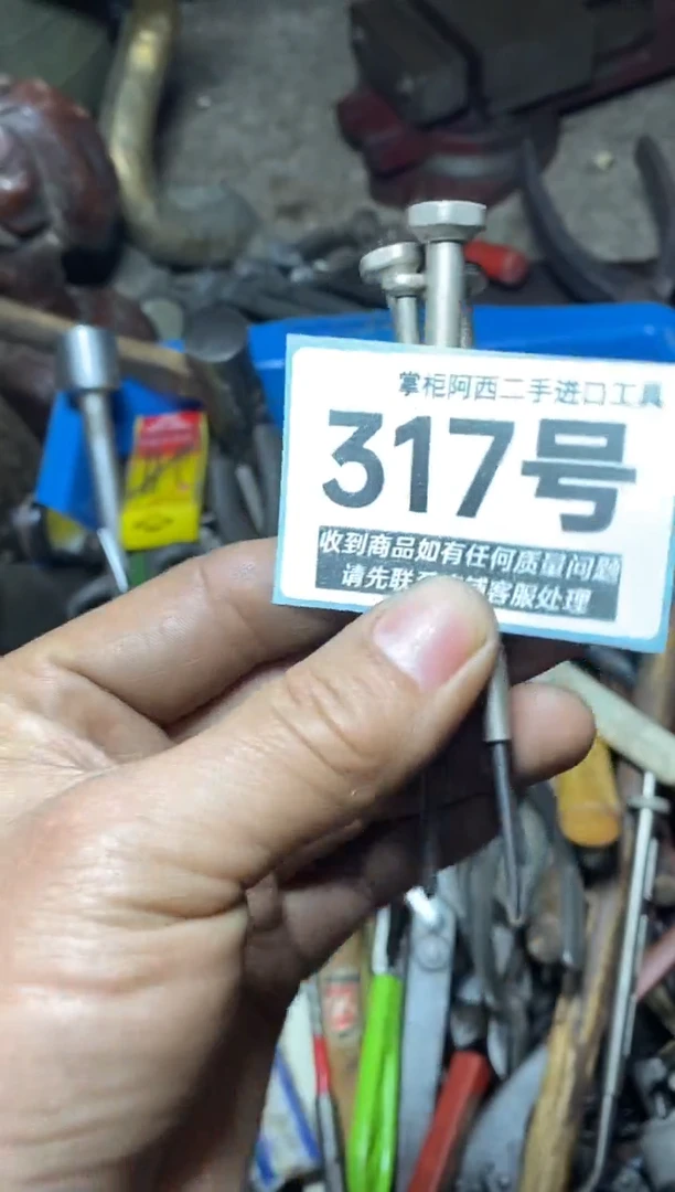 散***蚁五金工具手动工具