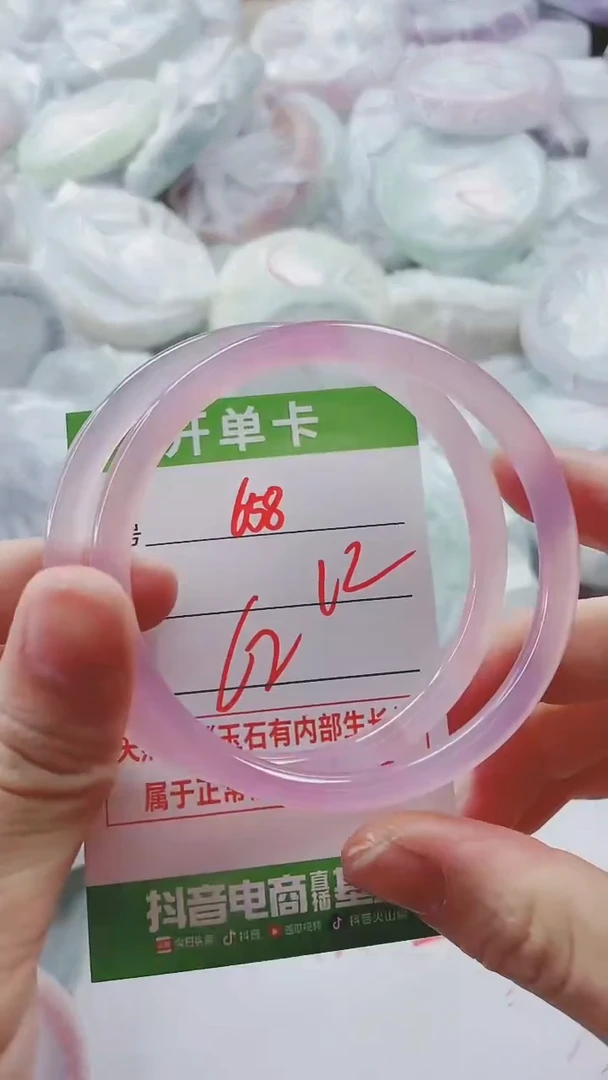 【闪购商品】玛瑙/玉髓手镯未镶嵌658
