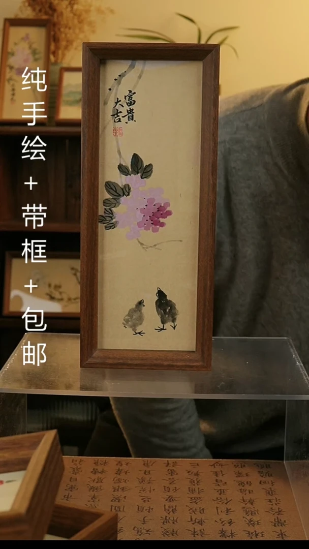 【闪购商品】国画12.5*32纯手绘国风国画摆台