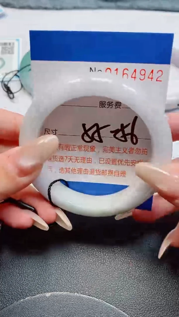 未镶嵌手镯翡翠天然缅甸翡翠164942