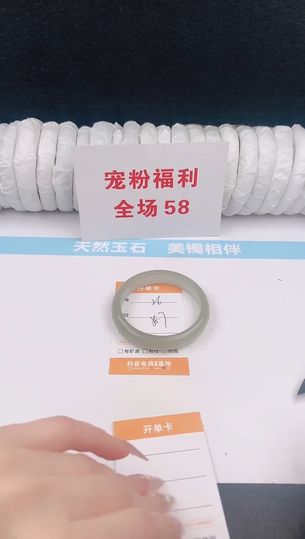 未镶嵌手镯石英质玉26
