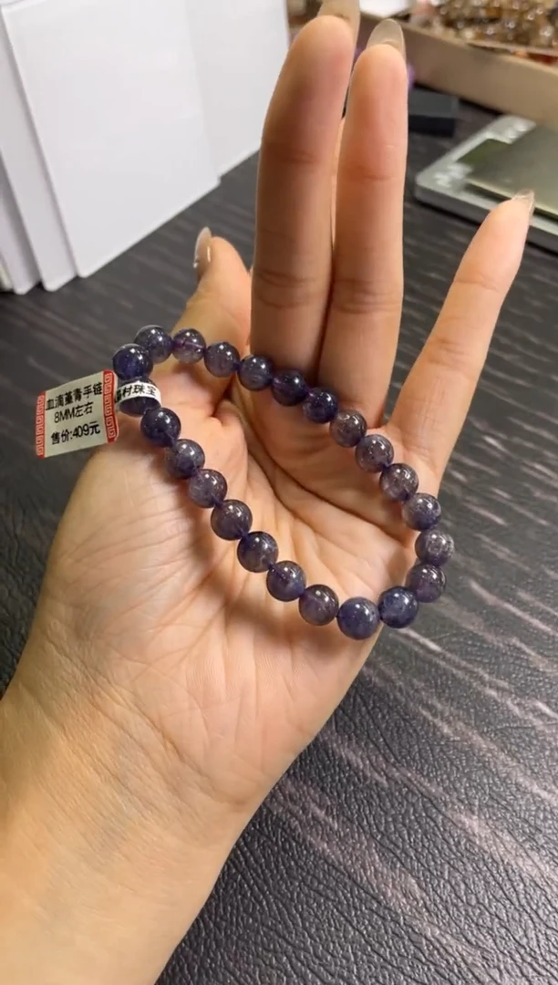 手链堇青石未镶嵌8±/x-660【堇青石