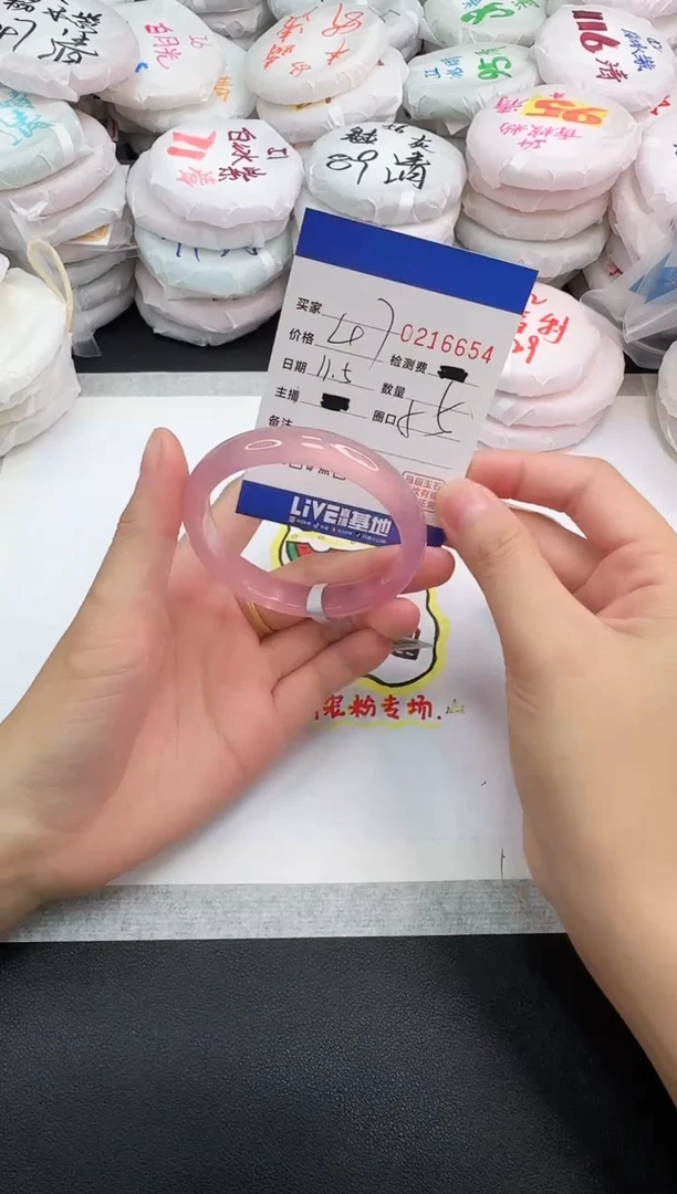 手镯玛瑙/玉髓未镶嵌6654