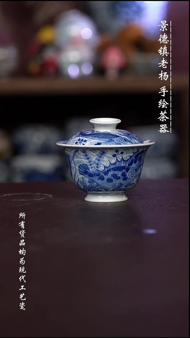 微瑕福利 现代瓷 有瑕疵