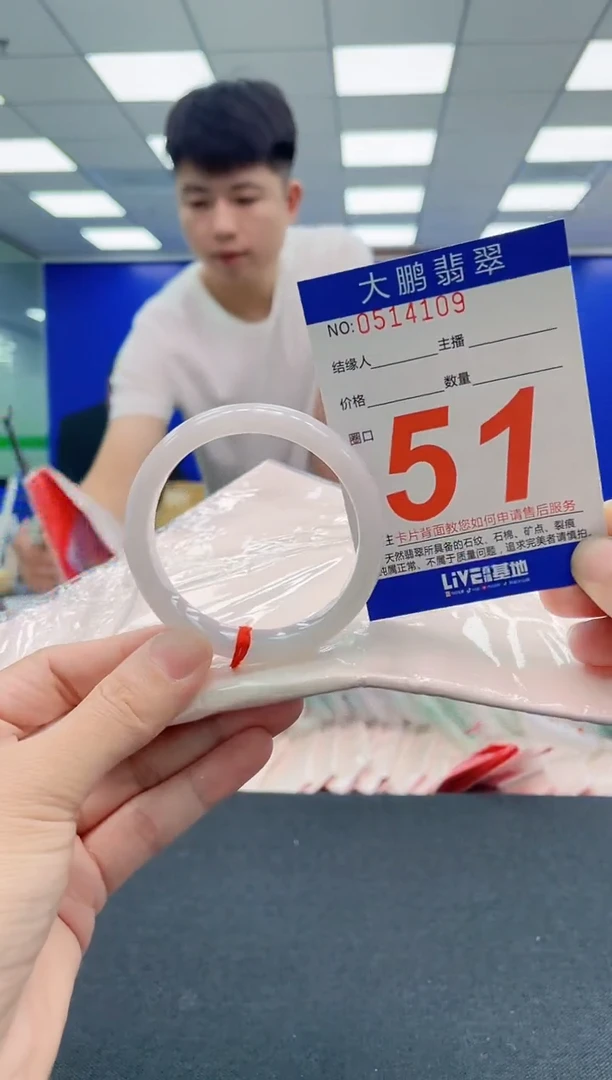 翡翠手镯未镶嵌AAAAAAAAAAAAAAAAAA