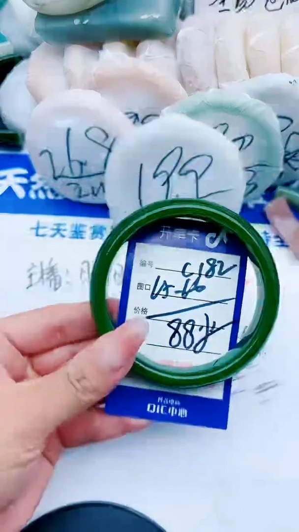 石英质玉手镯未镶嵌C182+65-66