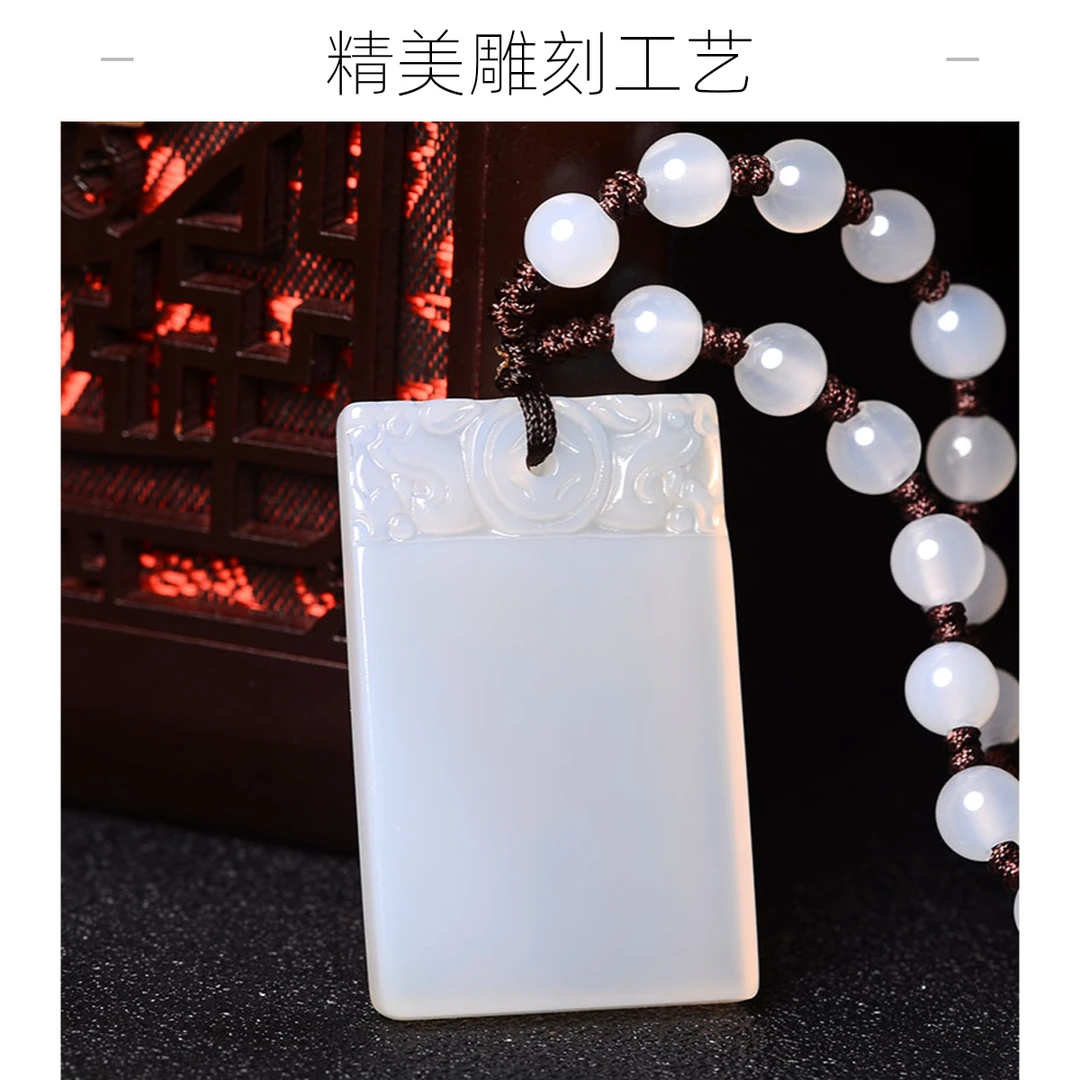 天然白玛瑙平安无事牌吊坠玛瑙情侣项链玉石挂件饰品男女款民族风