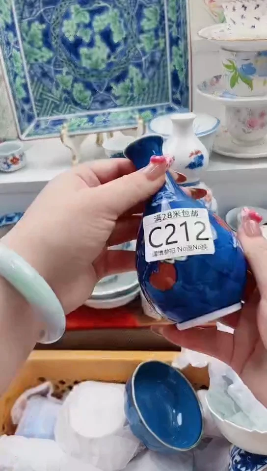 【闪购商品】C212****************