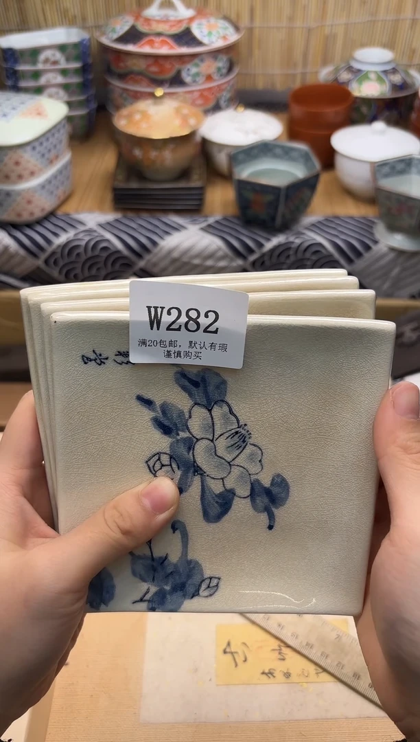 瓷片画*20包邮，默认有瑕，不退不换 282