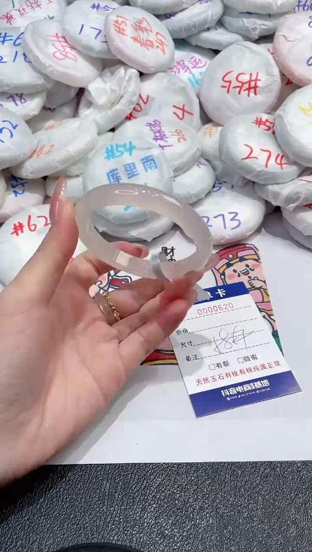 【闪购商品】玛瑙/玉髓手镯未镶嵌-620