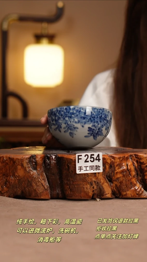 其他F254窑林瓷业瓷器