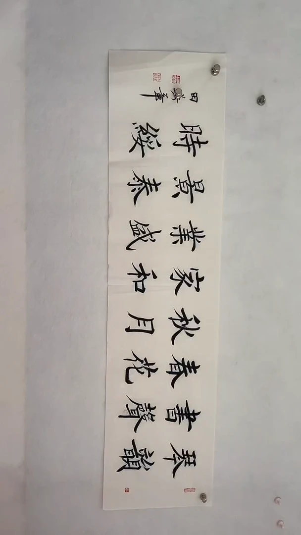国画国画  艺和堂美术馆
