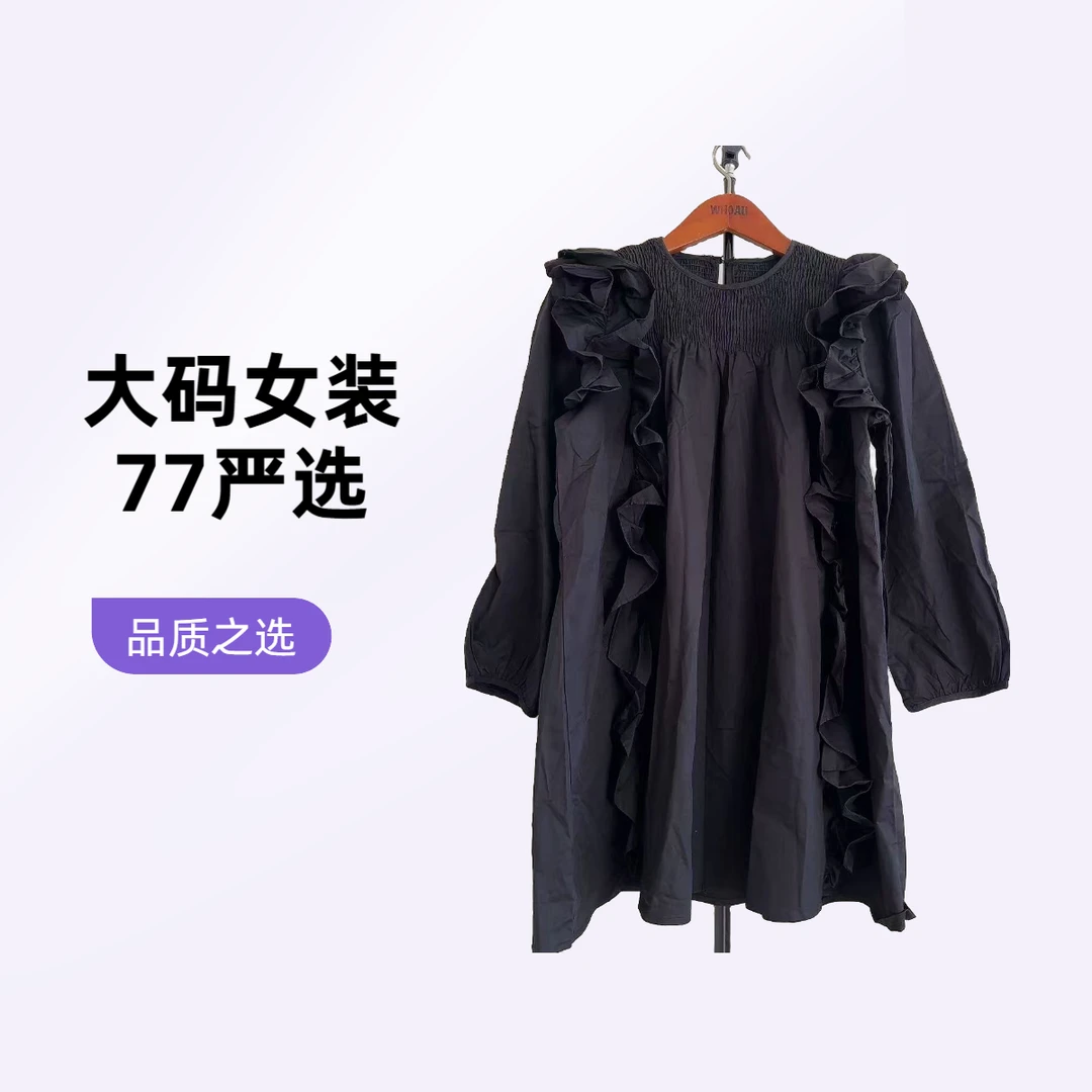 77有点怪严选大码女装