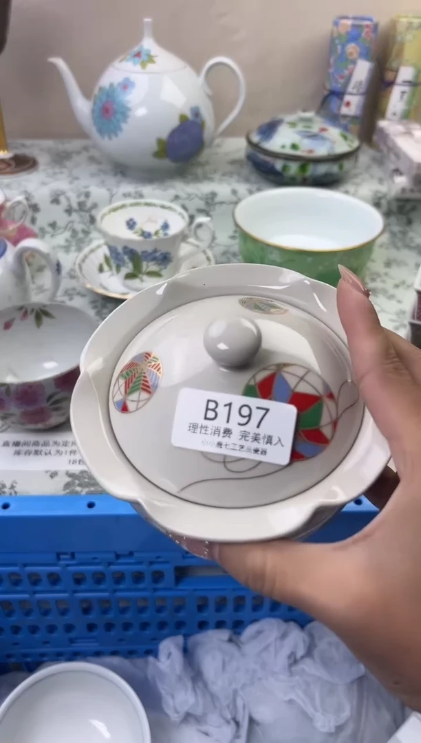 瓷用****3197BBBBBBBBBBBB