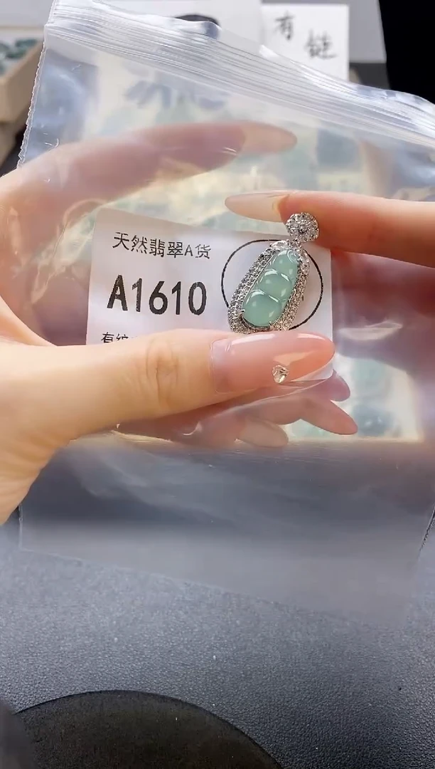 吊坠(赠链)未镶嵌翡翠天然翡翠A货