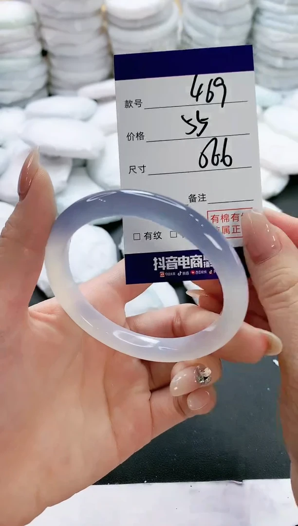 【闪购商品】玛瑙/玉髓手镯未镶嵌469