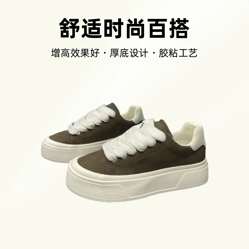 潮牌男鞋厚底舒适时尚百搭厚底休闲软底工作板鞋男士内增高板鞋