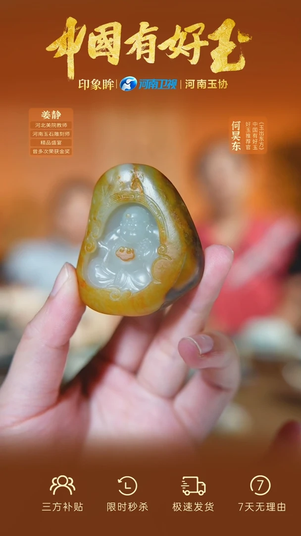 和田玉未镶嵌颈饰48  yh