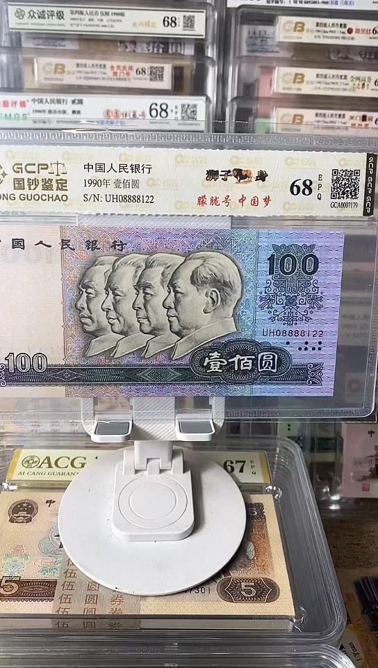 【闪购商品】90100狮子身单张08888122包邮