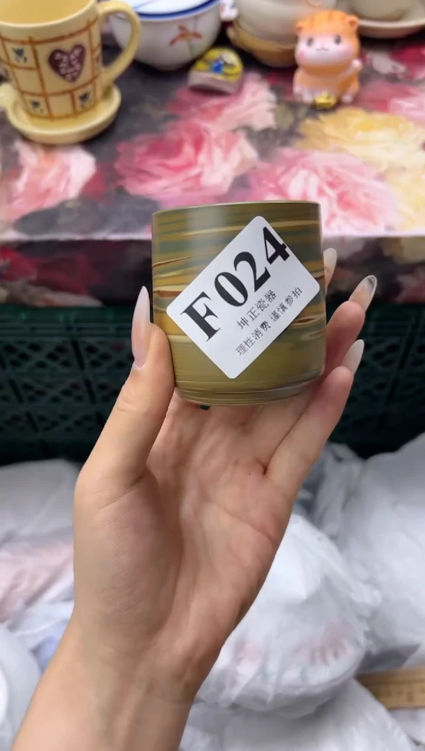瓷片人***间  F024