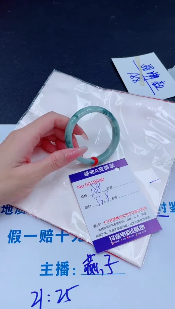 未镶嵌手镯翡翠0
