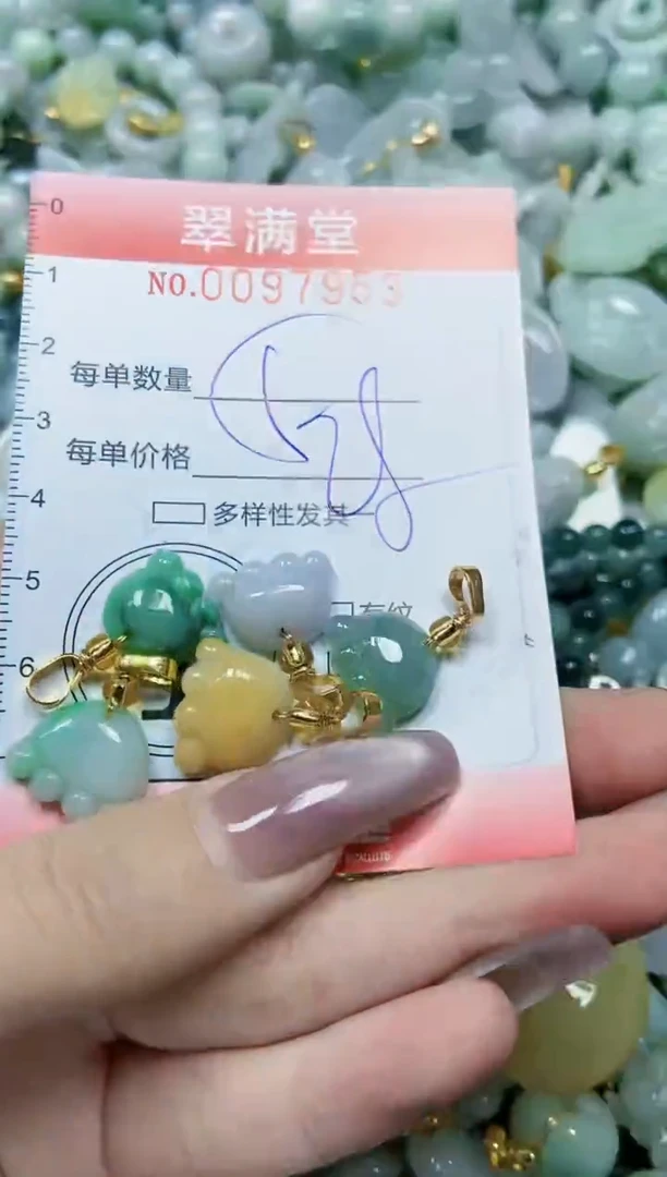 【闪购商品】翡翠颈饰未镶嵌闪购0097953