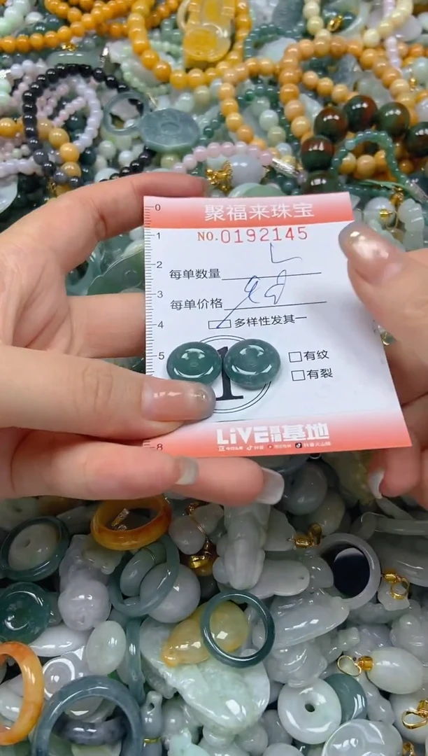 翡翠未镶嵌颈饰闪购0192145多样性发其一