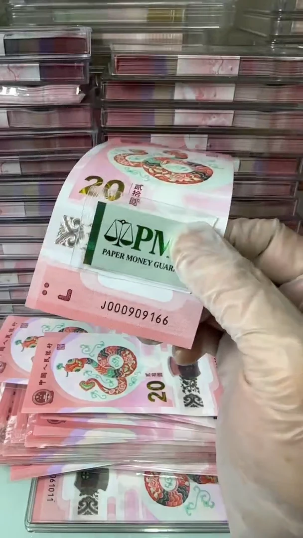 【闪购商品】塑料000909166-包PMG67分