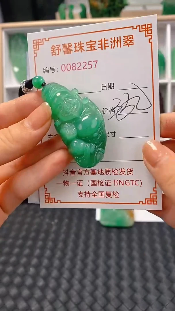 石英岩玉未镶嵌颈饰2257