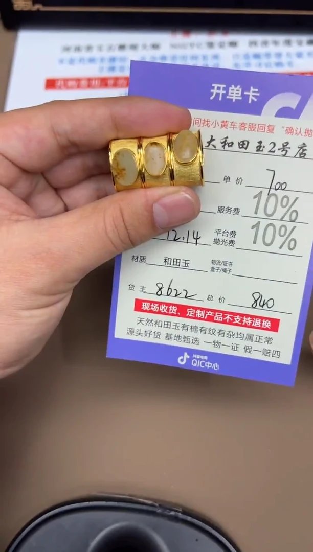 银S925镶嵌戒指和田玉8622多样性发货拍一发一