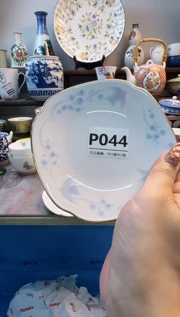 瓷片中****蕉P044不退不换.感谢理解