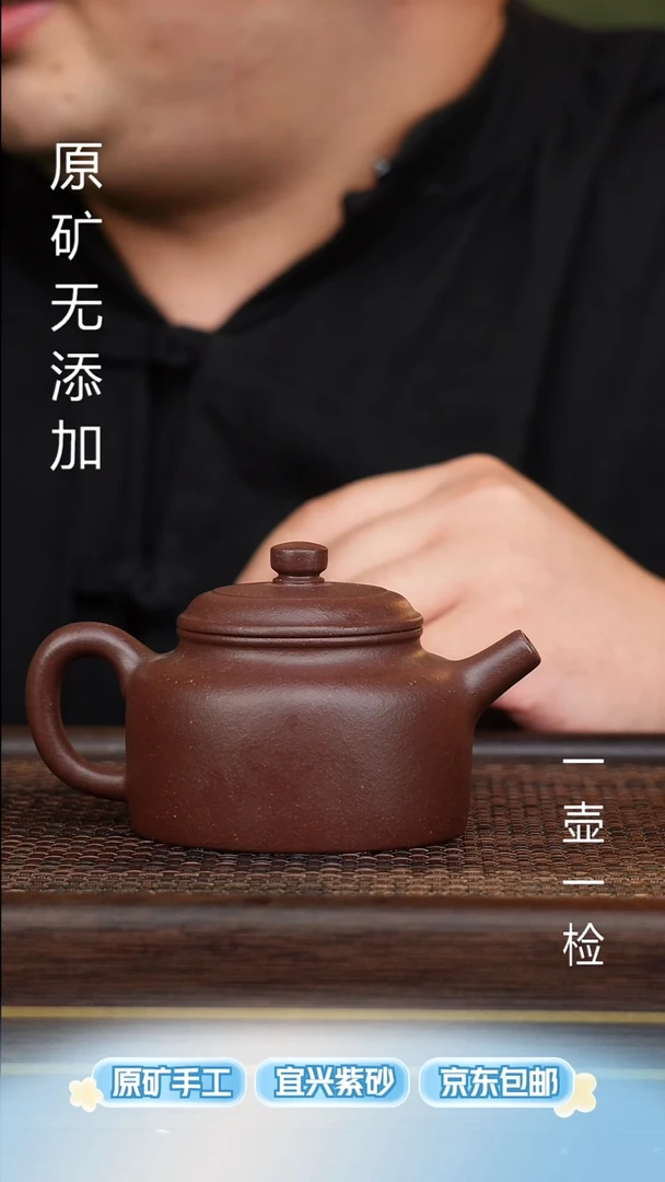 茶壶紫砂宜兴紫砂原矿紫砂