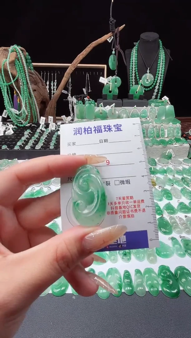 吊坠(不含链)未镶嵌石英质玉（非洲翠）如意2.304