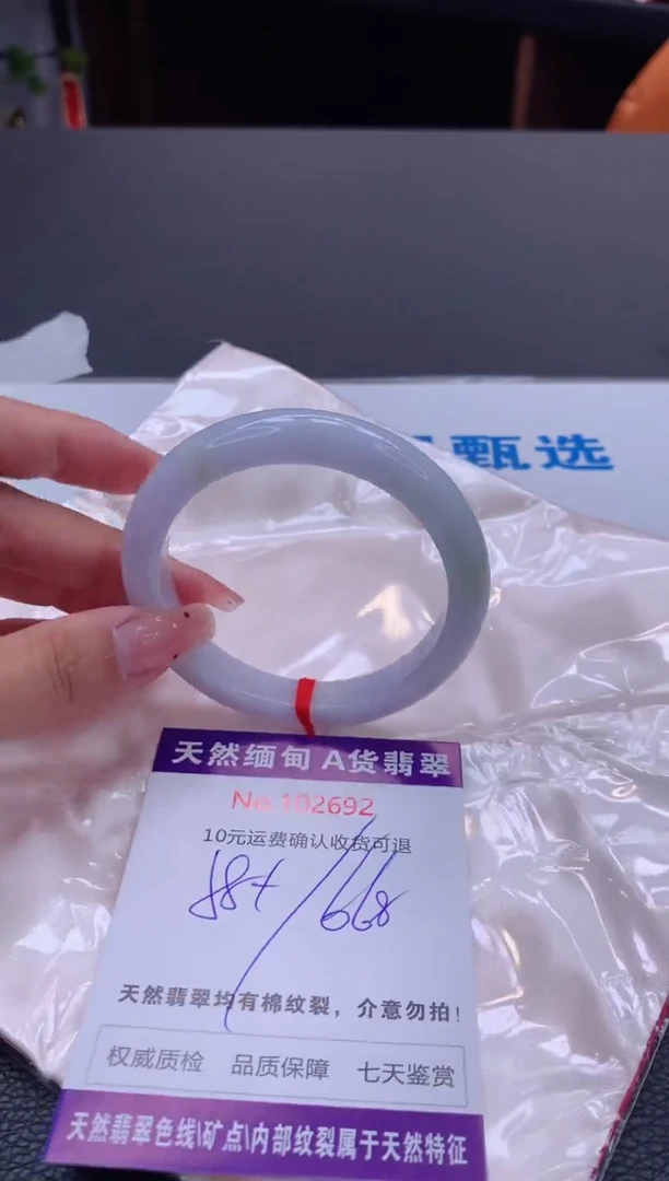 未镶嵌手镯翡翠有纹，完美者勿拍
