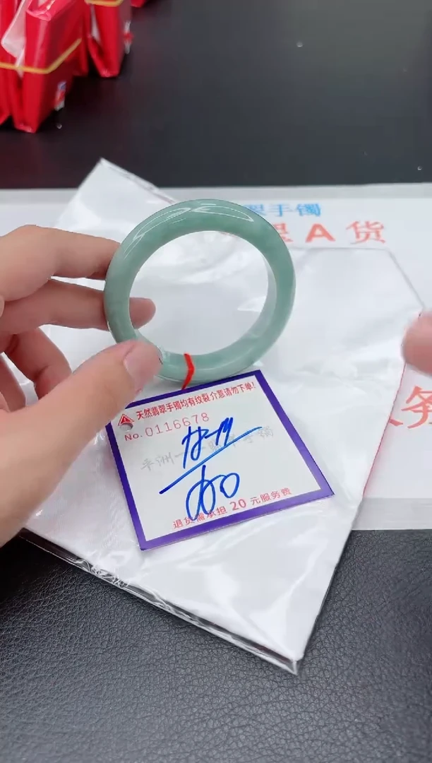 翡翠手镯未镶嵌1