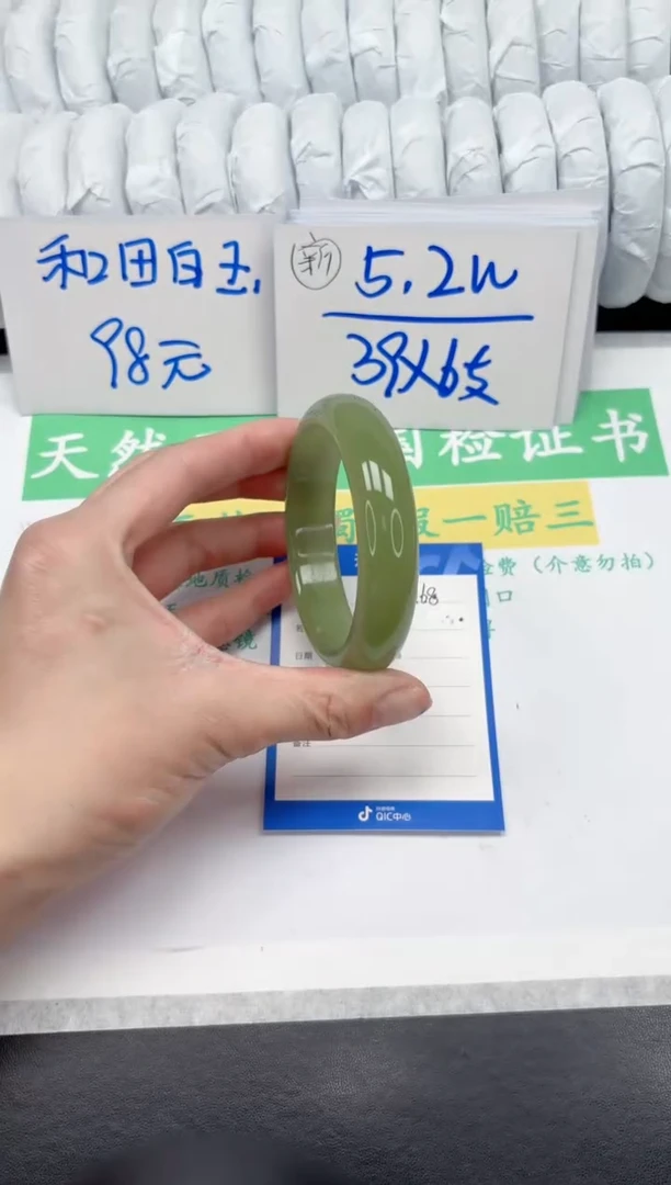 【闪购商品】石英质玉手镯未镶嵌168-59.4