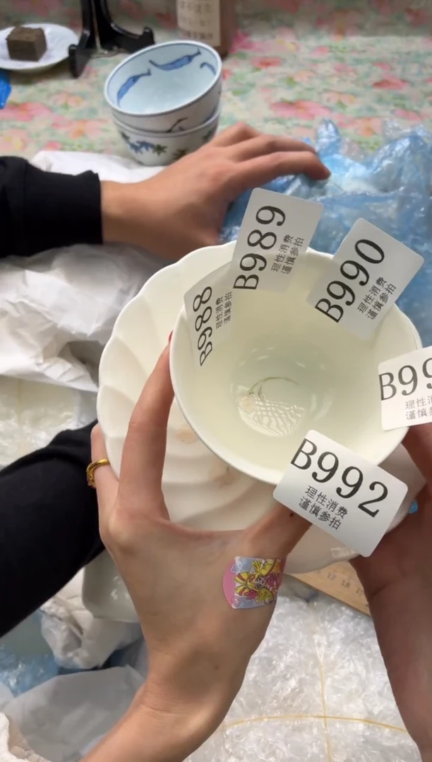 瓷片方*一       B992