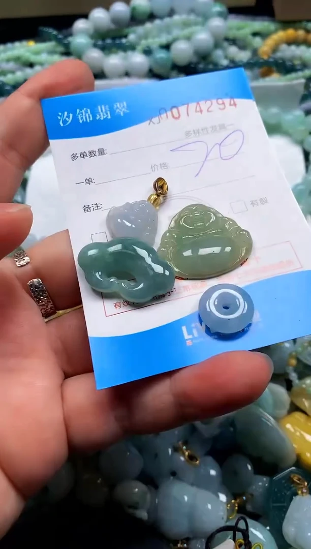颈饰未镶嵌翡翠闪购商品0074294
