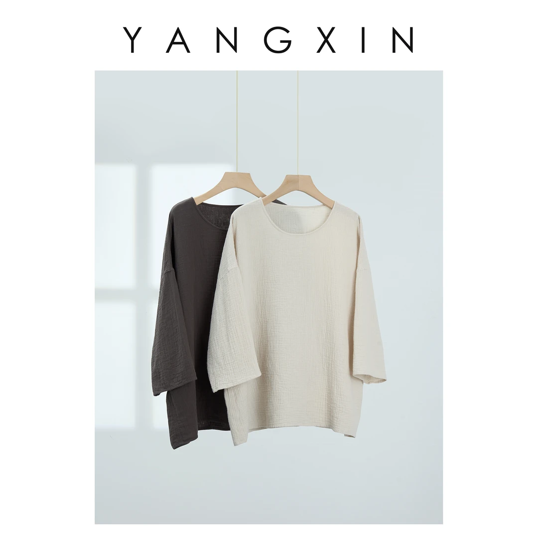 【无龄·杨昕】“裸感柔肤”简约温婉大方宽松显瘦圆领洋气上衣SS07031