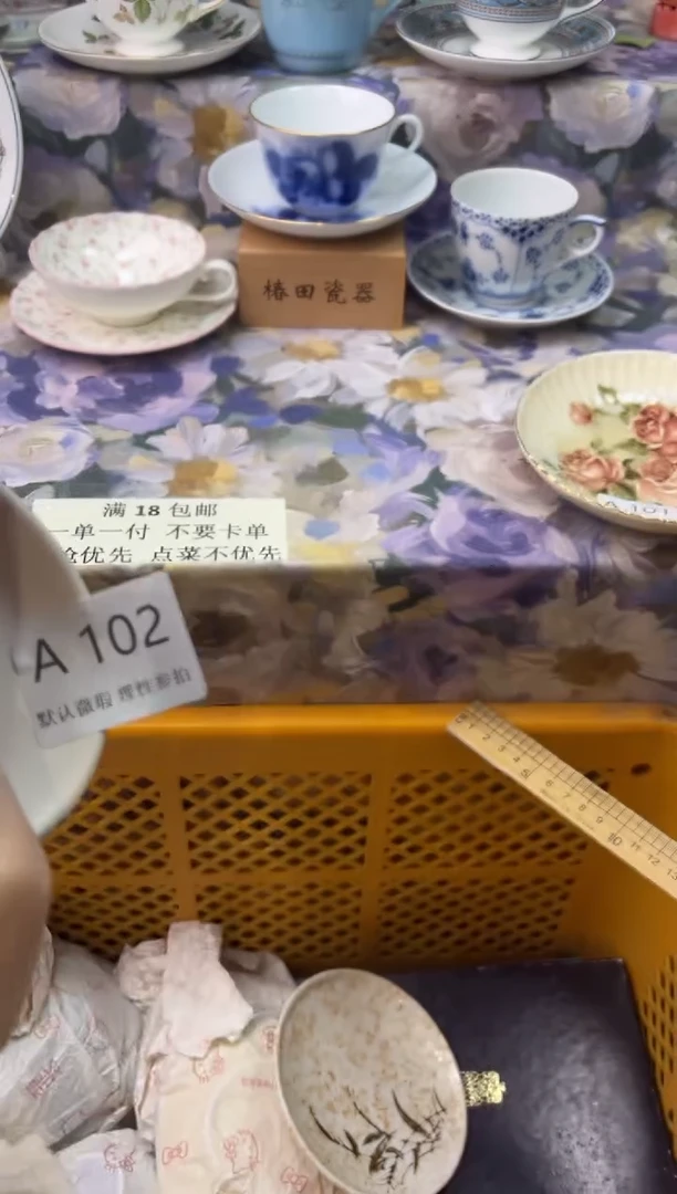 瓷片平*A        102