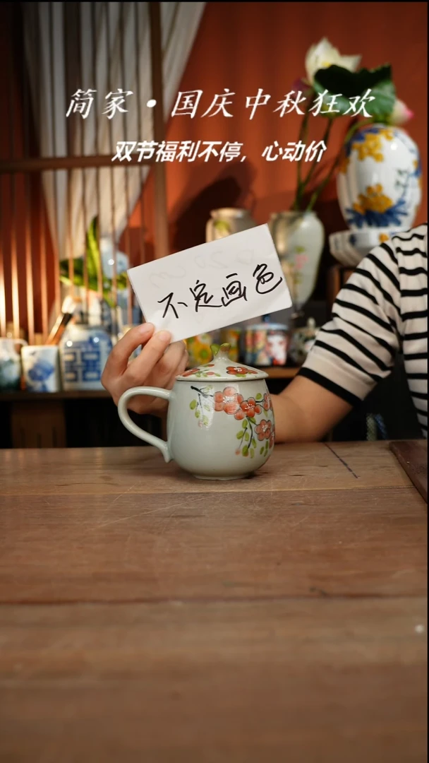 瓷片【简家甄选】景德镇设计师釉下手绘陶瓷餐具