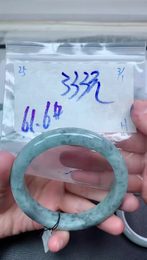 未镶嵌定制翡翠25毛货需精细抛光手镯拍一发一