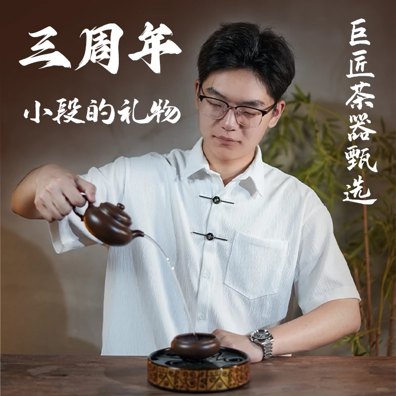【巨匠茶器甄选】李丹X爆堂大礼包