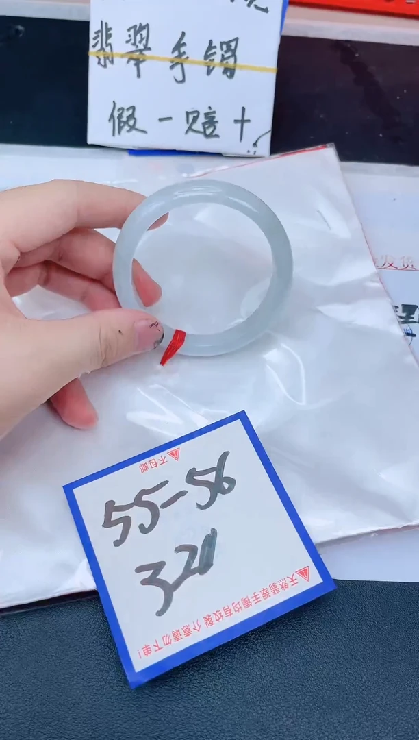 未镶嵌手镯翡翠纯天然缅甸翡翠A货